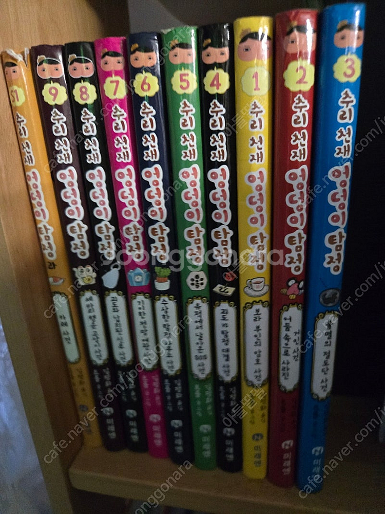 흔한남매 , 엉덩이 탐험대 등--2
