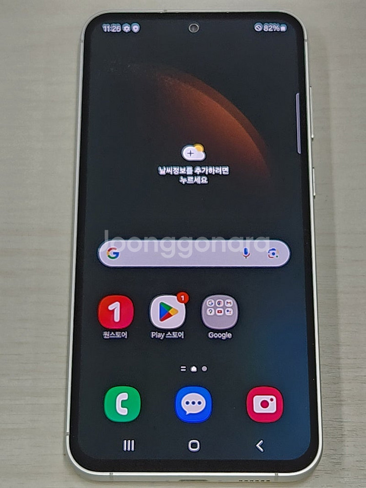 갤럭시 S23FE 크림색상 256용량 새상품컨디션 초S...--1