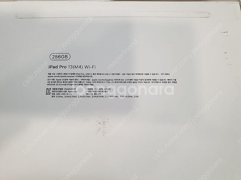 상태좋은 아이패드프로 13인치 M4 판매합니다 256G...--3