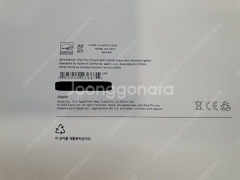 상태좋은 아이패드프로 13인치 M4 판매합니다 256G...--4