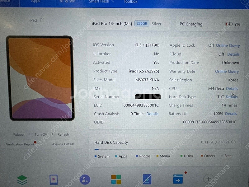 상태좋은 아이패드프로 13인치 M4 판매합니다 256G...--6