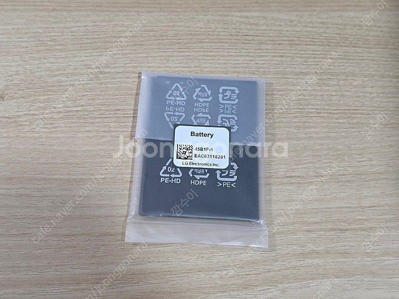 LG V20 V10 프라다 3.0 미개봉 배터리 무료배...--2