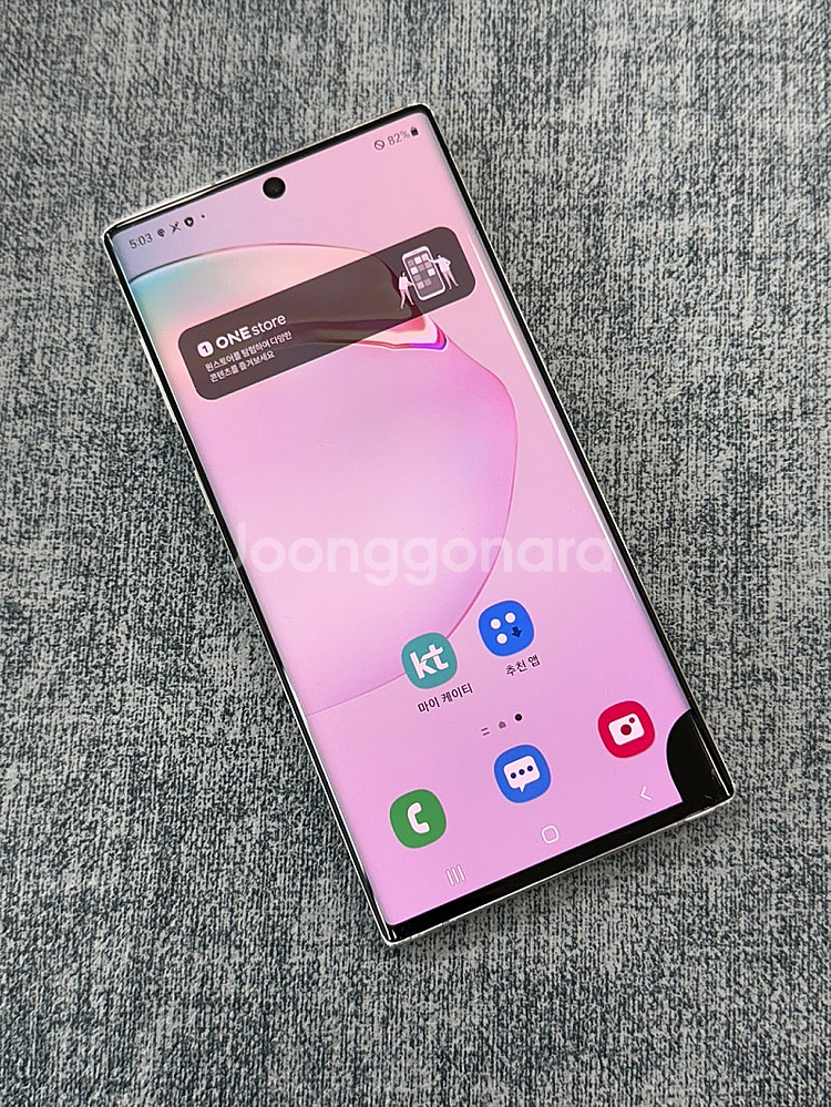 (미파손) 갤럭시노트10 5G 화이트 256G 무잔상 ...--2