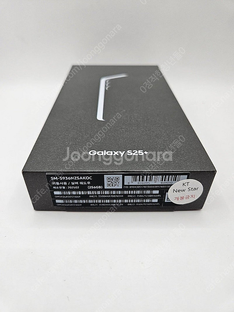 ◆특가판매◆ 갤럭시S25플러스 256GB 미개봉 실버 ...--3