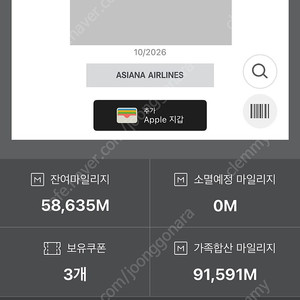 항공권 해외숙박 10퍼 싸게 예약해드립니다