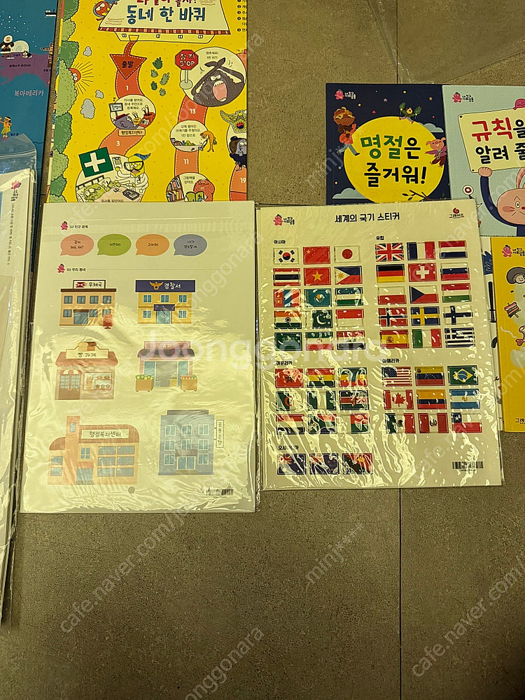 내친구 사회공룡 전권 새책 부록 미사용 사회공룡 9권 ...--7