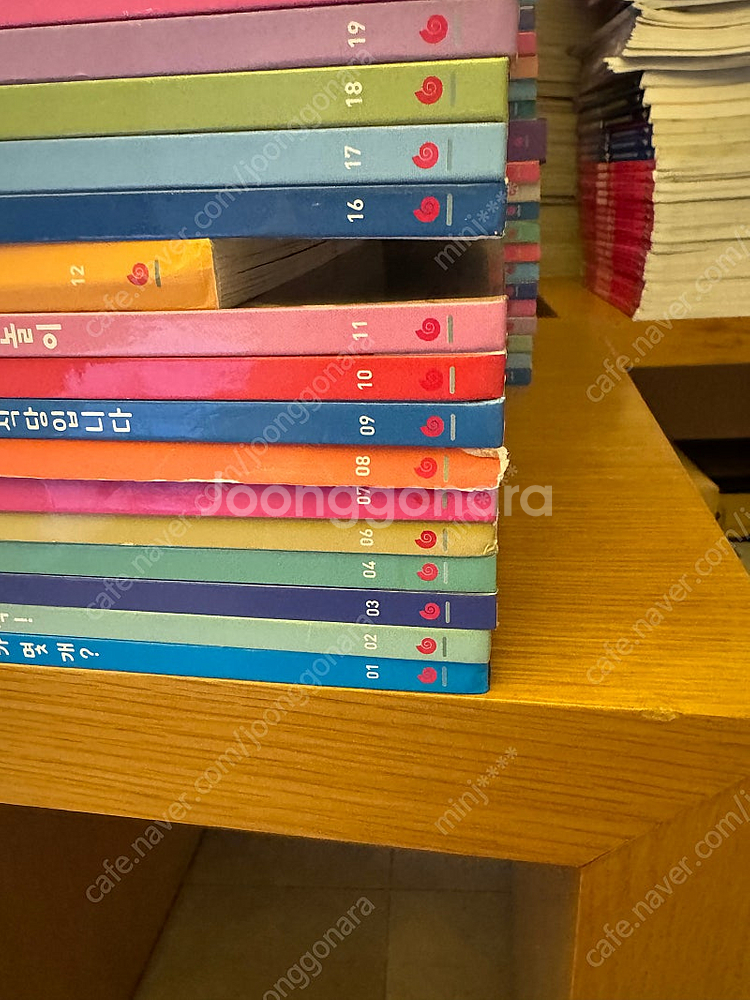 내친구 수학공룡--1
