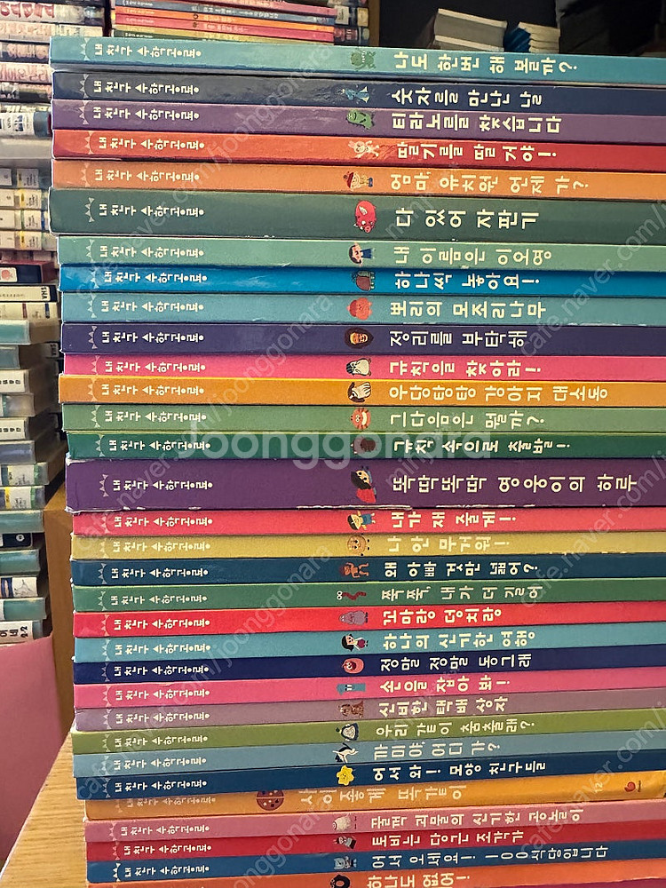 내친구 수학공룡--3