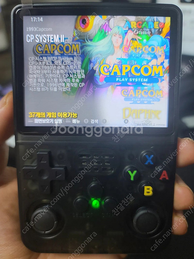 레트로 게임기 R36S 한방팩 512g--3