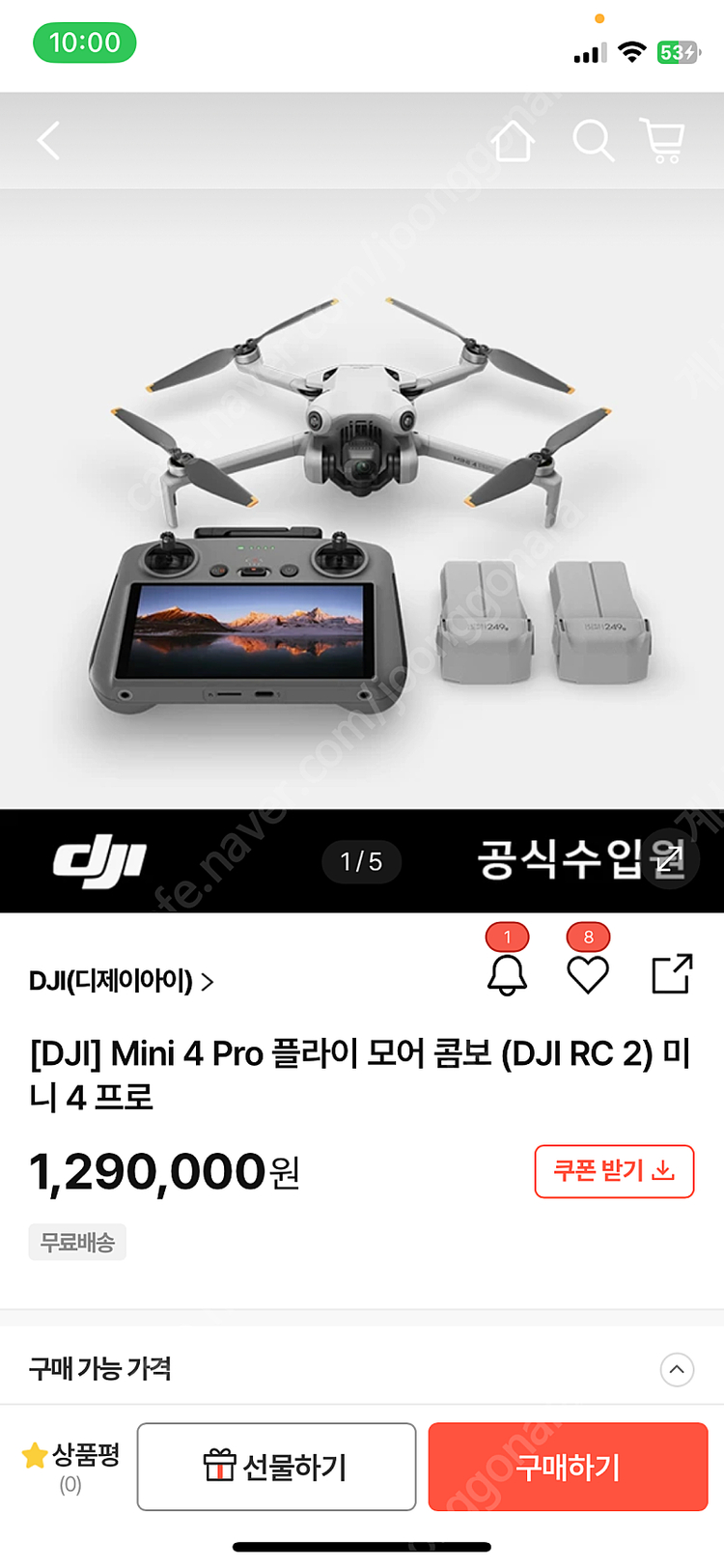 dji mini 4 pro 플라이모어 콤보 (sd카드 512gb+nd필터 포함) 팝니다! [민트급]--6