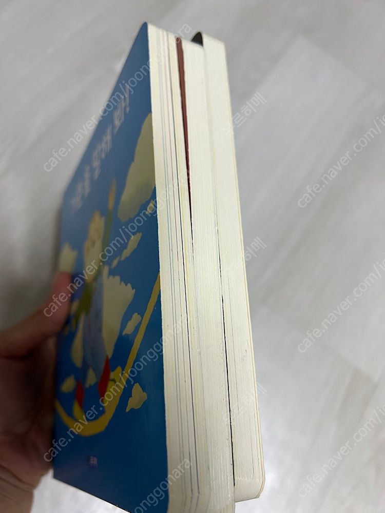 앤서니브라운 책이좋아 보드북 3권 반값택포 이미지