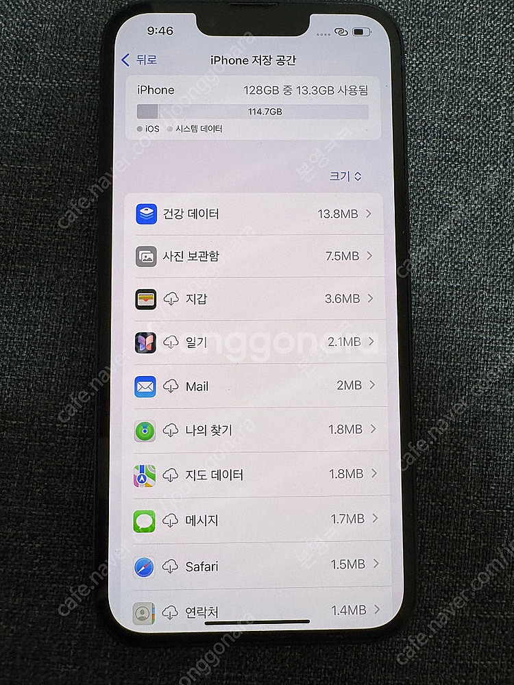 아이폰14 128GB 미드나이트 SS급--6