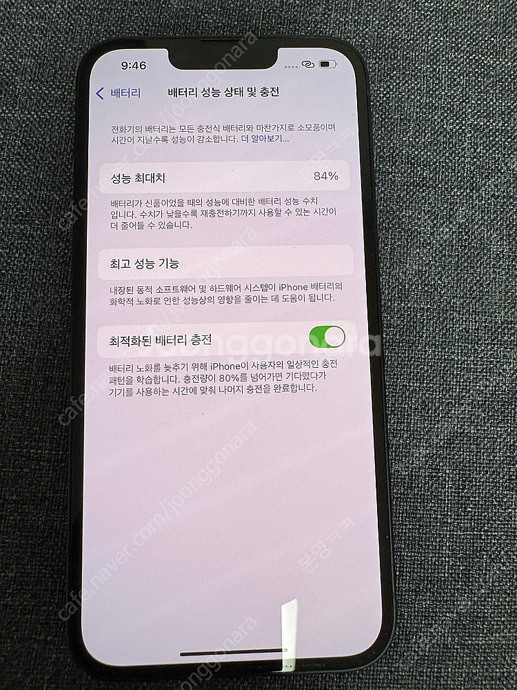 아이폰14 128GB 미드나이트 SS급--7