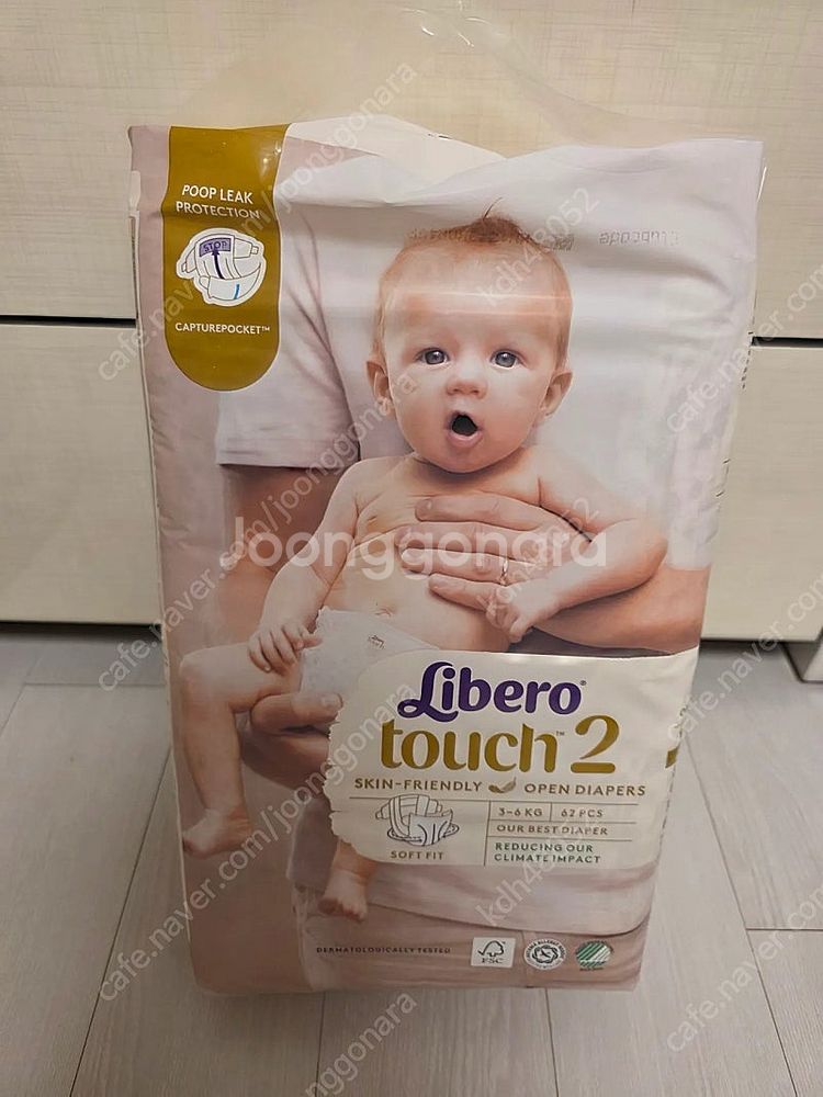 신생아용 출산선물 리베로터치 2단계(3~6kg) 기저귀...--0