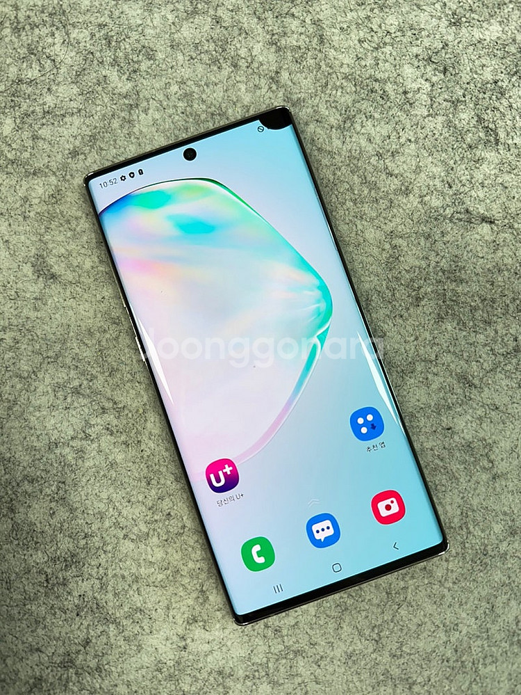 (미파손A)갤럭시노트10플러스 아우라글로우 256G 무...--2