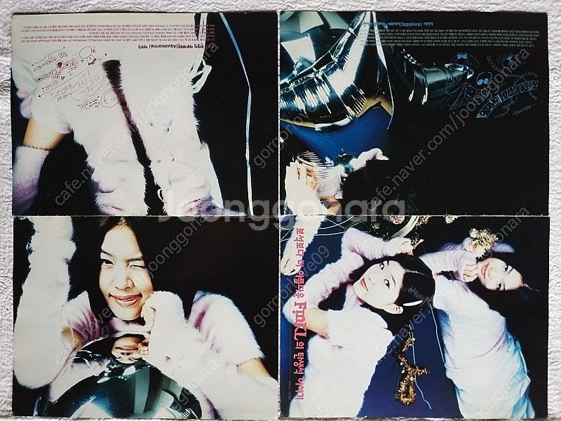 잡지,핑클, ,zzang,1999년,틴스타,파스텔, 옥...--2