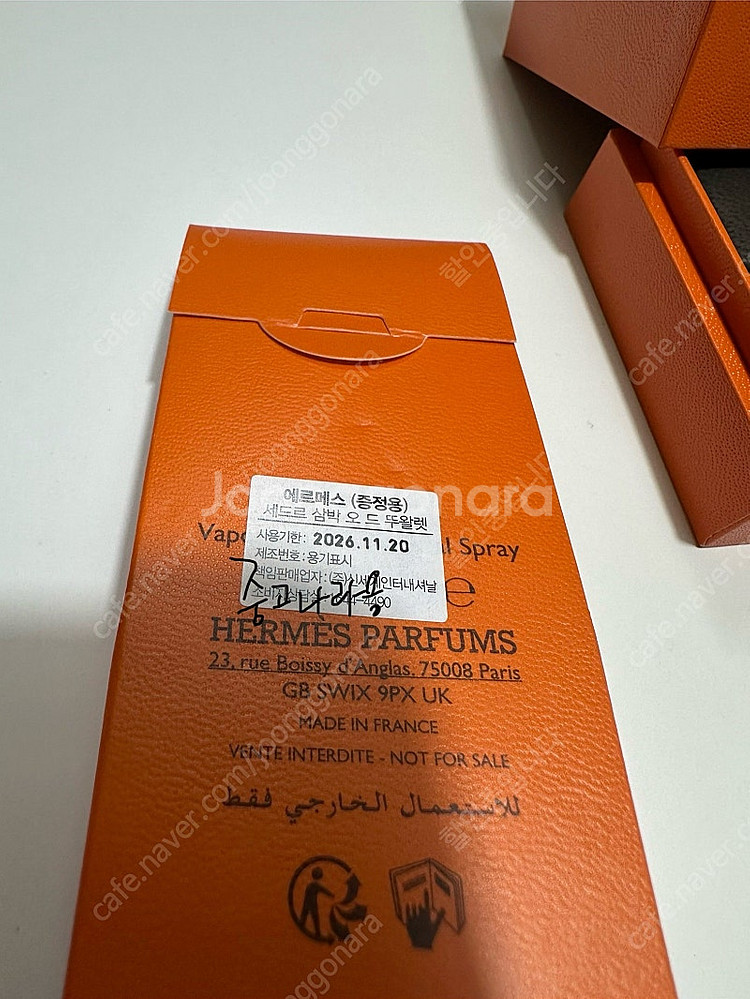 에르메스 필레도르 반지 54호--4