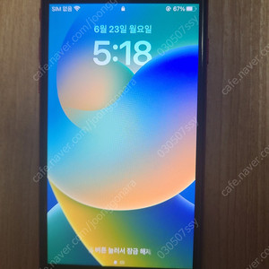 아이폰8 128G 레드 급처