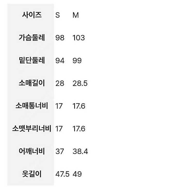 에잇세컨즈 오렌지 멀티 트위드 셋업--8