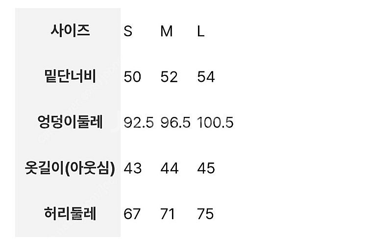 에잇세컨즈 오렌지 멀티 트위드 셋업--9