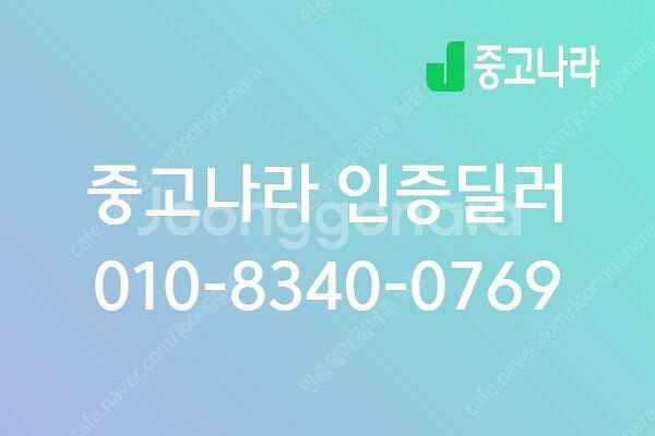 현대 팰리세이드 중고 가격 팰리세이드 중고차 흰색 20...--1