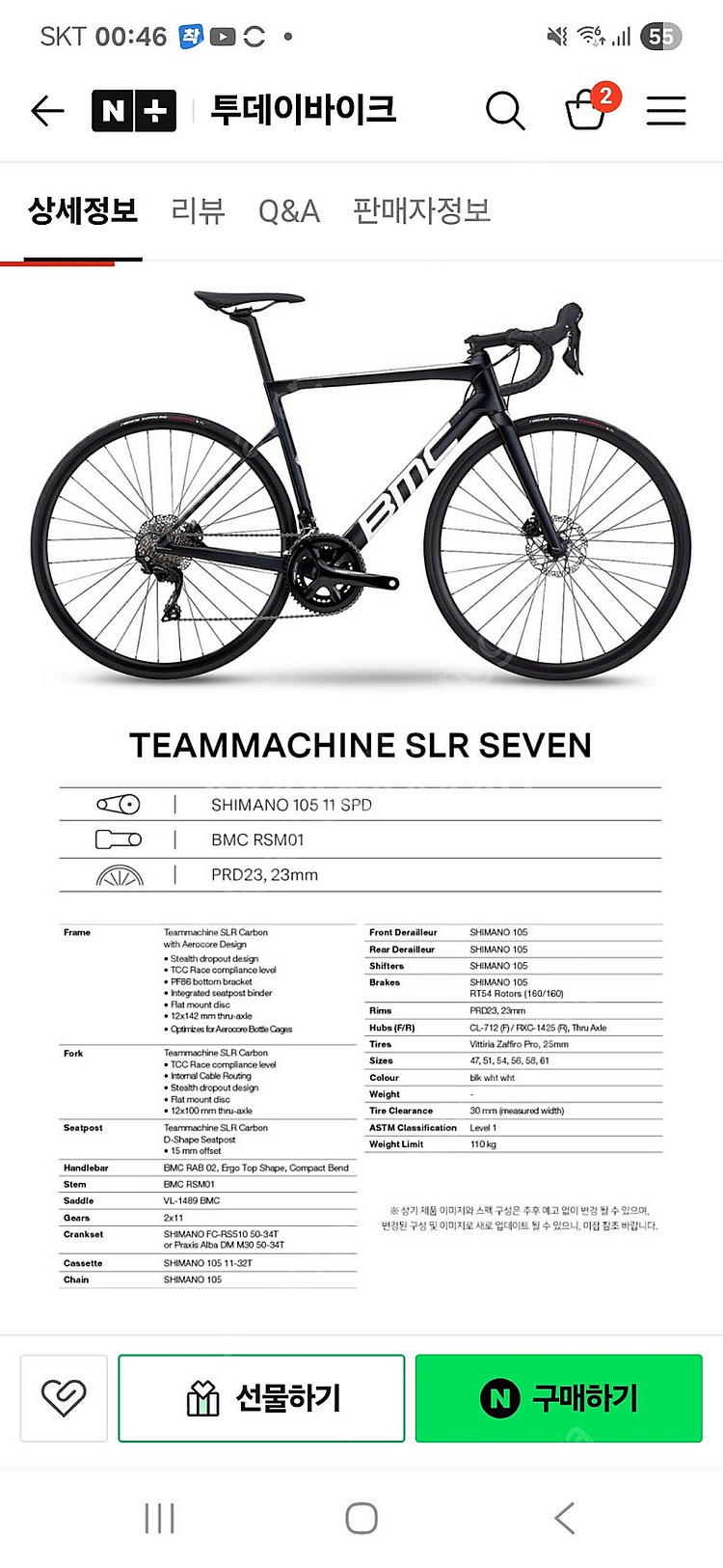 BMC SLR SEVEN 로드 판매--2