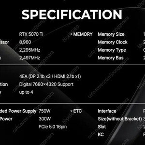 갤럭시 GALAX RTX 5070 Ti EX WHITE 미개봉 판매