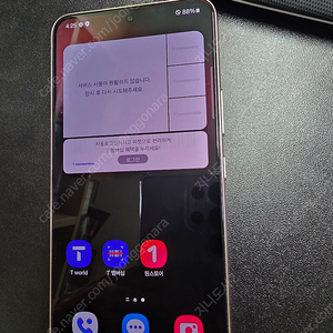 갤럭시 s22 핑크 골드256기가 (s급)