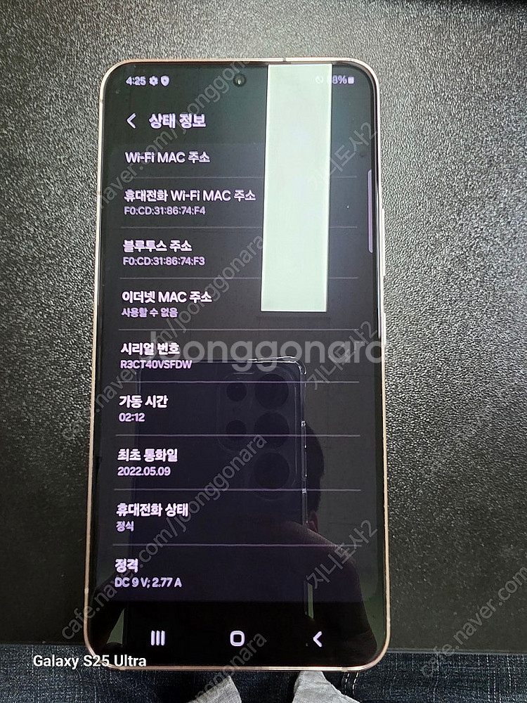 갤럭시 s22 핑크 골드256기가 (s급)--1