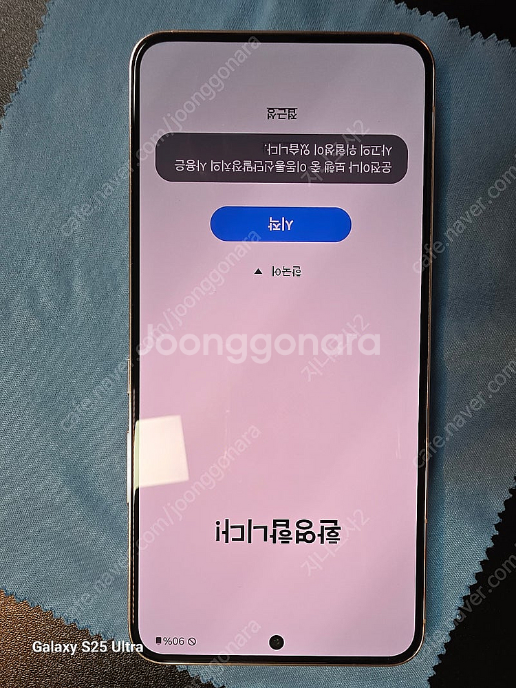 갤럭시 s22 핑크 골드256기가 (s급)--3