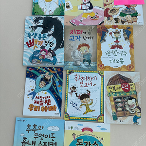 호연지기 수업책(2-3학년) C&A논술