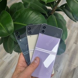 S급 갤럭시 Z플립3 최상품 F711 검수완료판매 김포중고폰