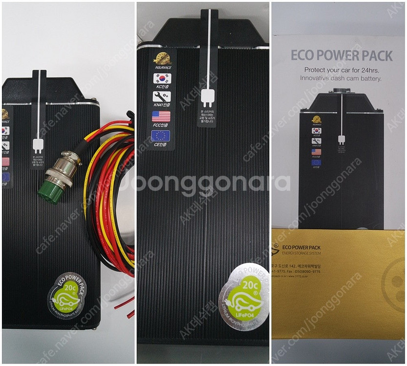 (중고) 아이나비 QXD1(18만), QXD8000(1...--1