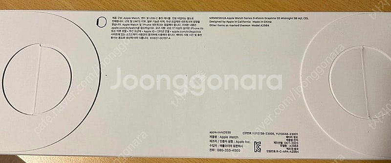 (미개봉) Apple 애플워치 9 스테인리스 GPS+셀...--1