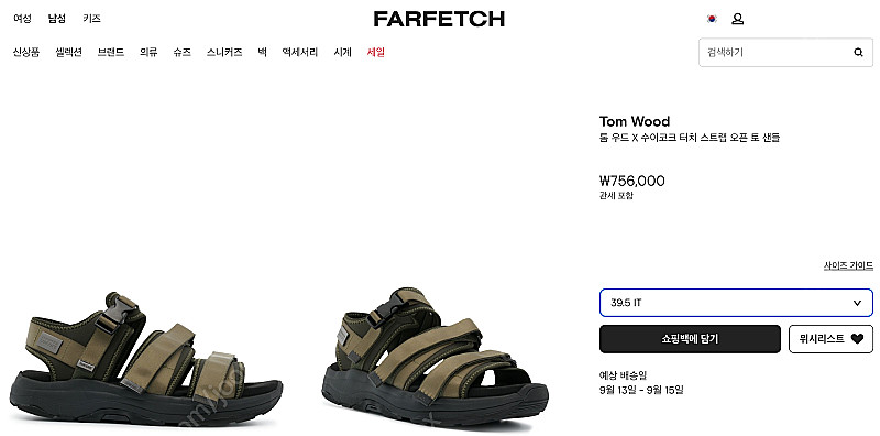 수이코크/ 톰우드 스트랩 샌들/ 7--7