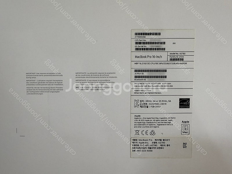 맥북프로 M2 Pro 16인치 32GB / 512GB ...--1