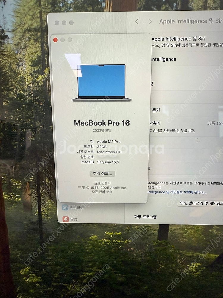 맥북프로 M2 Pro 16인치 32GB / 512GB ...--3