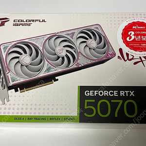 컬러풀 5070 Ultra Oc White D7 12Gb 미개봉 새상품