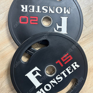 에프몬스터 바벨 원판 (20kg / 15kg)