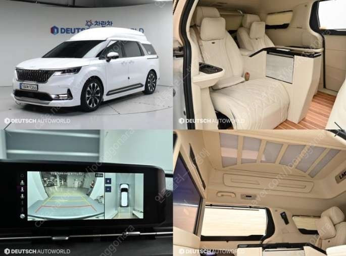 중고차 기아 신형 카니발(KA4) 하이리무진 특장 엘엠 부부중고차 중고차할부 ★ 여유자금 ★ 수원 ★ 이미지