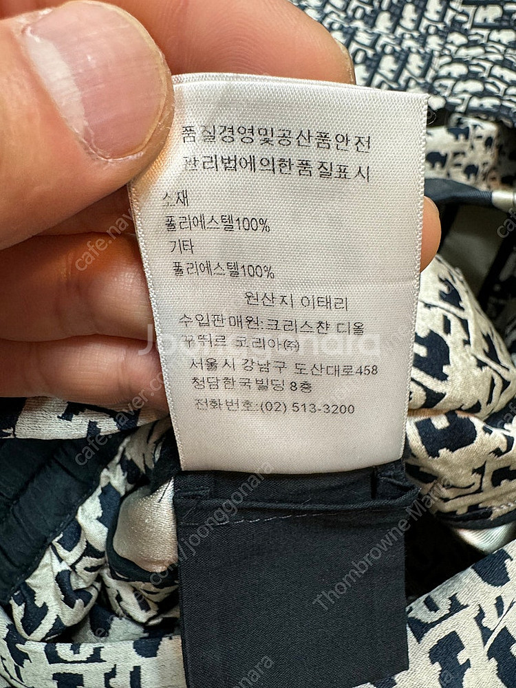 디올 정품 오블리크 여성아노락 원피스 상태좋은거 싸게 ...--5