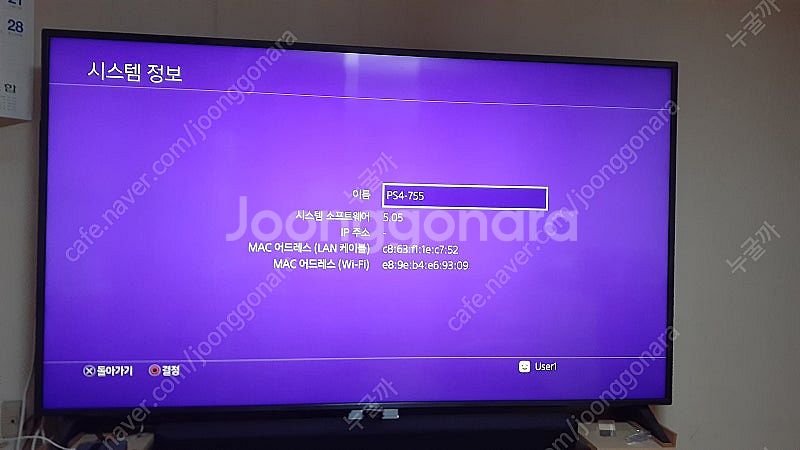 ps4 슬림 5.05 2테라(커펌) (본체만)팝니다.--3