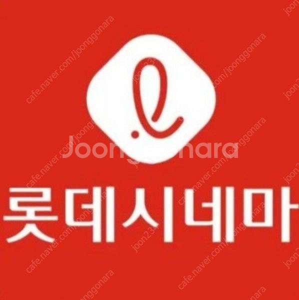 영화예매 바로가능 / CGV 메가박스 롯데시네마 / 매...--0
