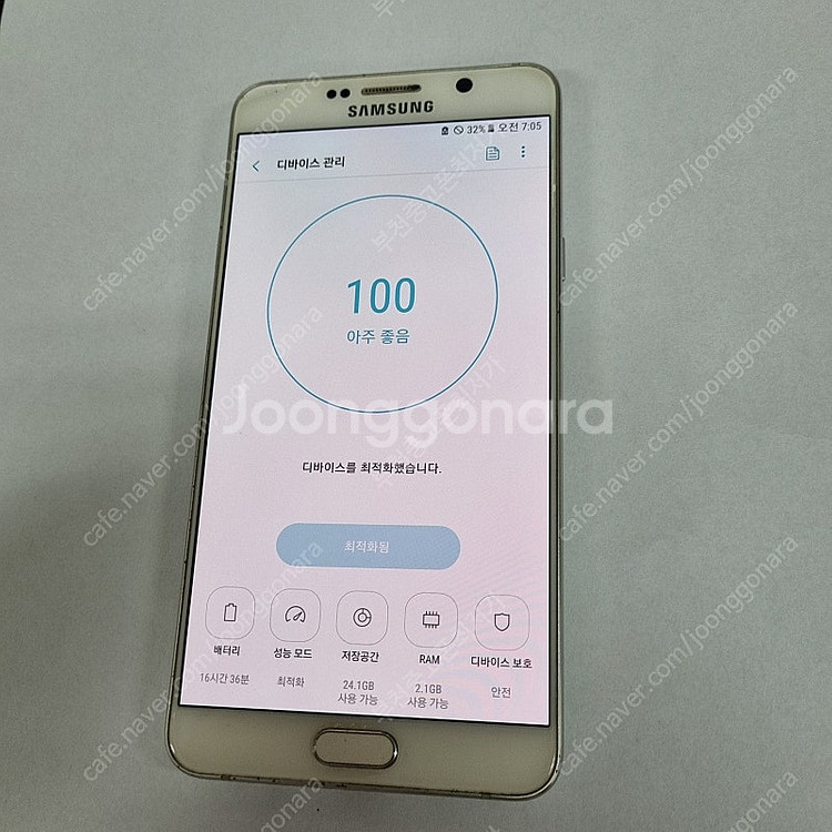204192 갤럭시노트5 화이트 SK 무잔상 중고폰 3...--6