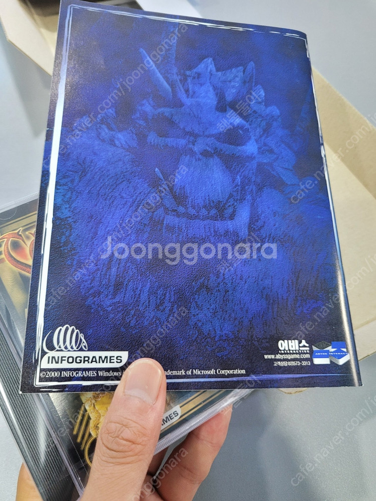 pc 고전게임 소울브리너 소울브링어 박스패키지 택포 시...--6