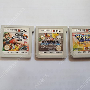 3DS_NDS 커비 트리플 디럭스. 테트리스DS 여러개_팝니다