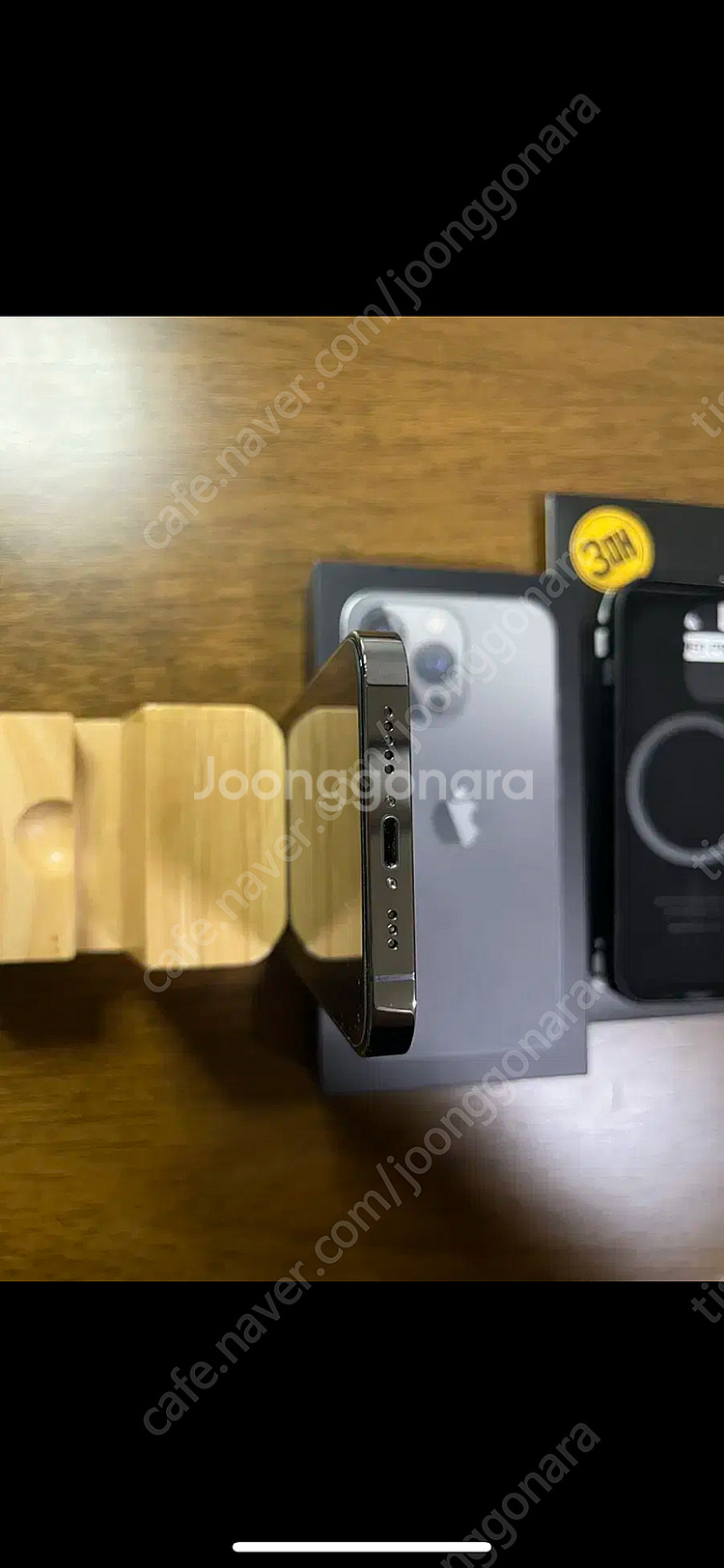 아이폰13프로 그래파이트 128GB 팝니다.--6