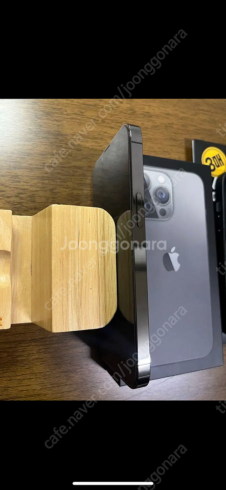 아이폰13프로 그래파이트 128GB 팝니다.--7