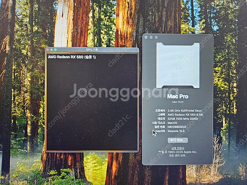 맥프로 5.1세대 타워맥 RX580,최신 OS)--7