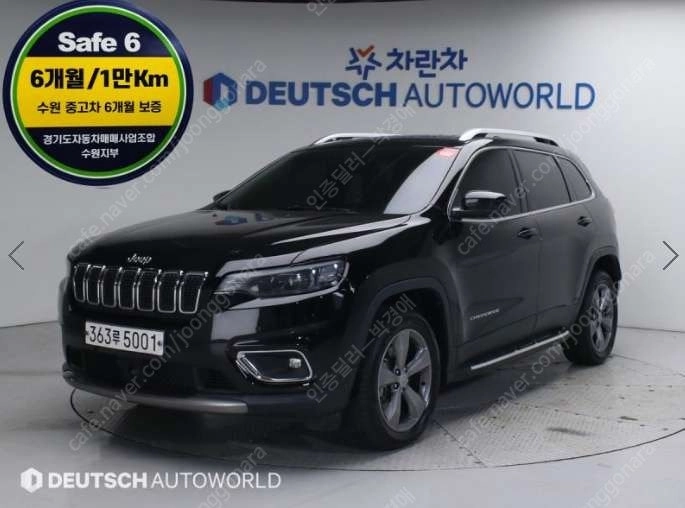 중고차 지프 체로키(KL) 2.4 AWD 리미티드 부부중고차 중고차할부 ★ 여유자금 ★ 수원 ★ 이미지